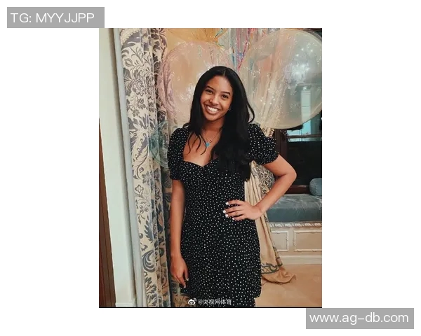 科比大女儿娜塔莉亚时尚秀场连发动态展现模特风采与独特穿搭魅力