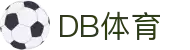 DB体育 - 国际体育视频与比分更新平台